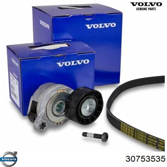 Купити 30753535 Volvo Щітка задня
