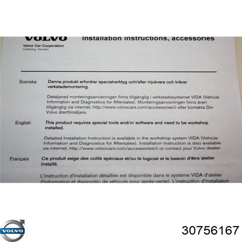  31296566 Volvo