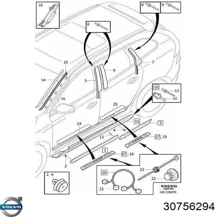  Volvo 30756294 ціна, від 63.34 USD