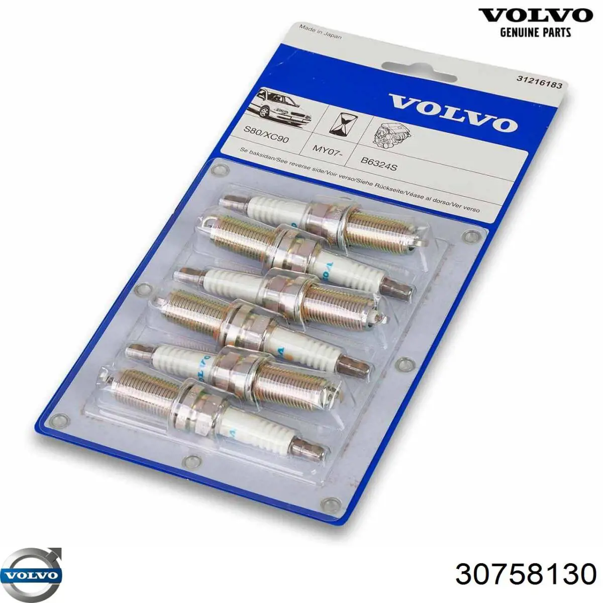 Свічки автомобільні Volvo 30758130 ціна, від 11.51 USD