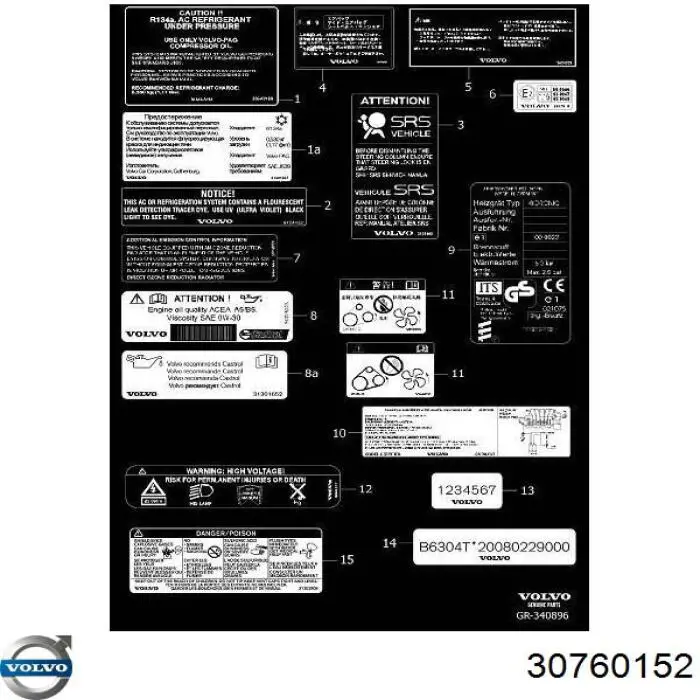  Volvo 30760152 ціна, від 31.82 USD