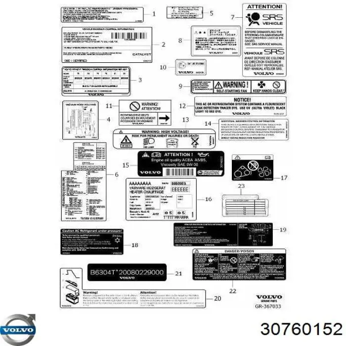 Купити 30760152 Volvo 