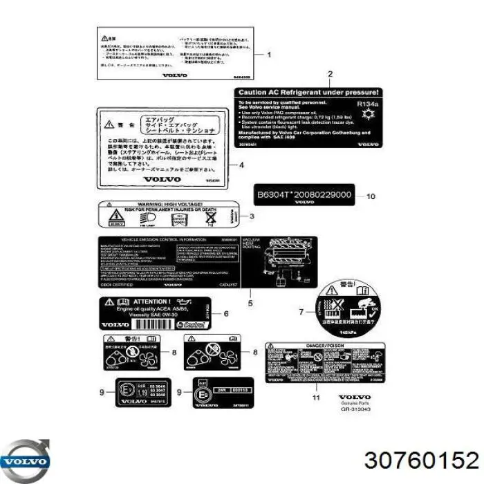 30760152 Volvo 