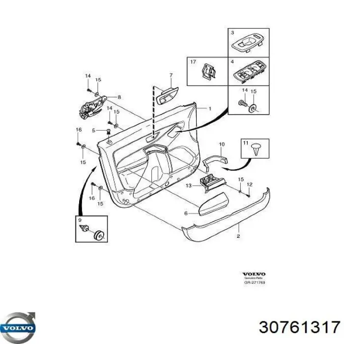 Ручка дверей лівих, внутрішня, перед/зад Volvo 8626599 ціна, від 2.54 USD