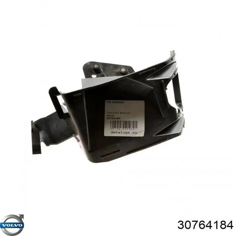 30764184 Volvo Кронштейн бампера переднього, правий