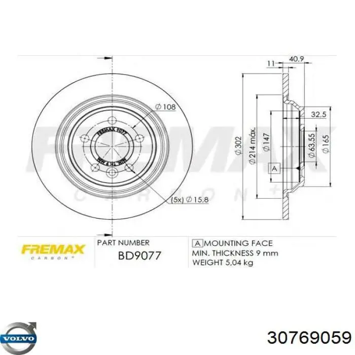 Задні дискові гальма Volvo 30769059 ціна, від 41.39 USD