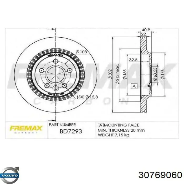 Купити 30769060 Volvo Диск заднього гальма