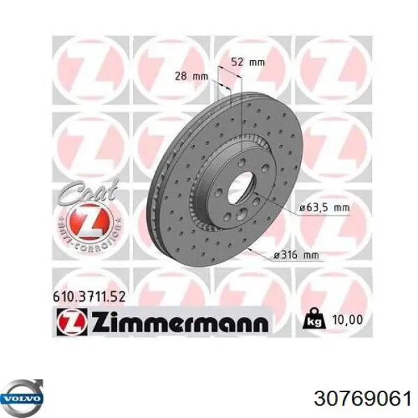 Купити 30769061 Volvo Ротор гальмівний