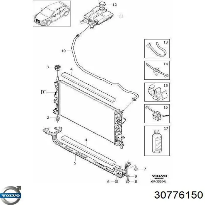 Бачок системи охолодження двигуна розширювальний Volvo 30776150 ціна, від 16.89 USD