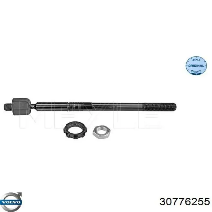 Купити 30776255 Volvo Тяга рульова поздовжня