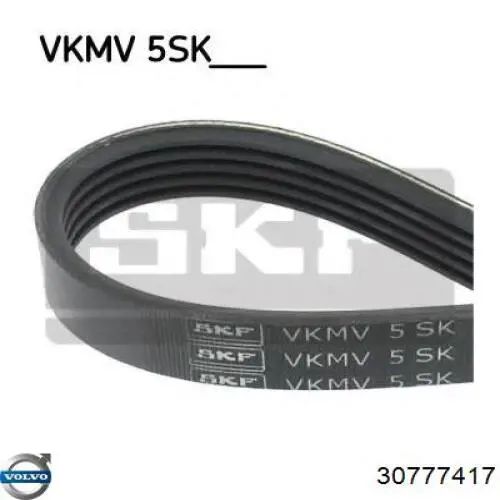 Клиновий ремінь Volvo 30777417 ціна, від 5.68 USD