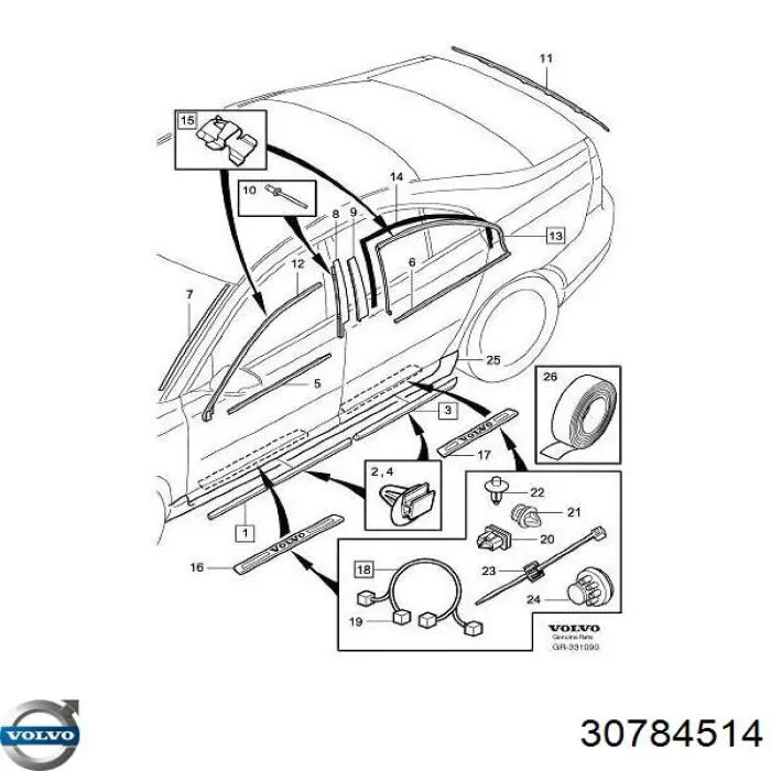 Volvo 8693723 ціна, від 1.18 USD