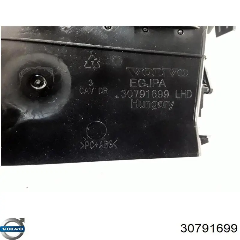 Купити 30791699 Volvo 