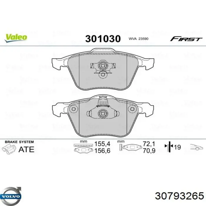 Гальмівні колодки Volvo 30793265 ціна, від 25.00 USD