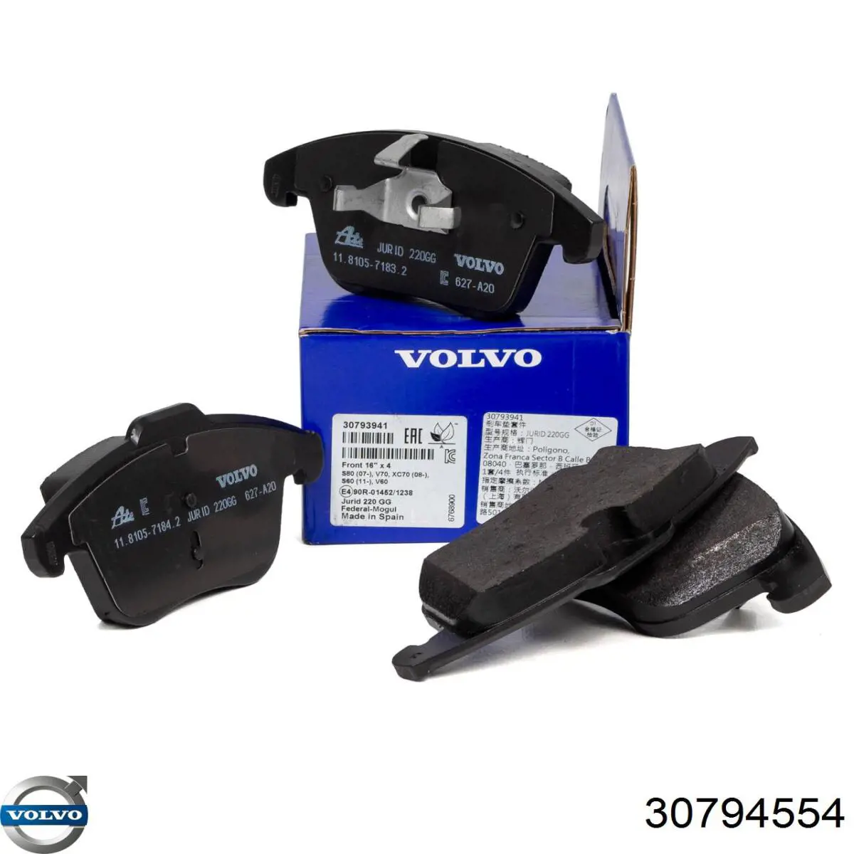 Задні гальмівні колодки 30794554 Volvo