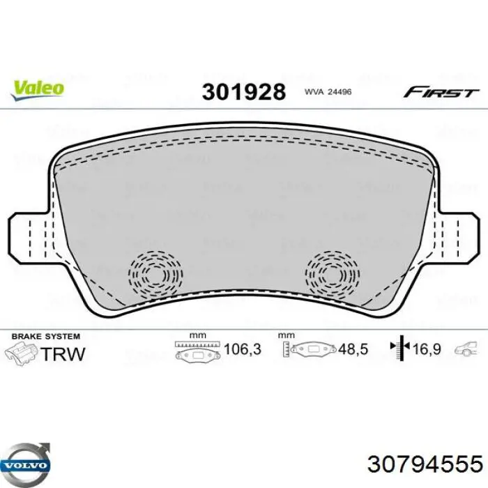 Купити 30794555 Volvo Задні колодки