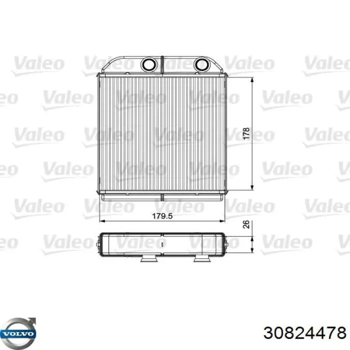 Купити 30824478 Volvo Теплообмінник