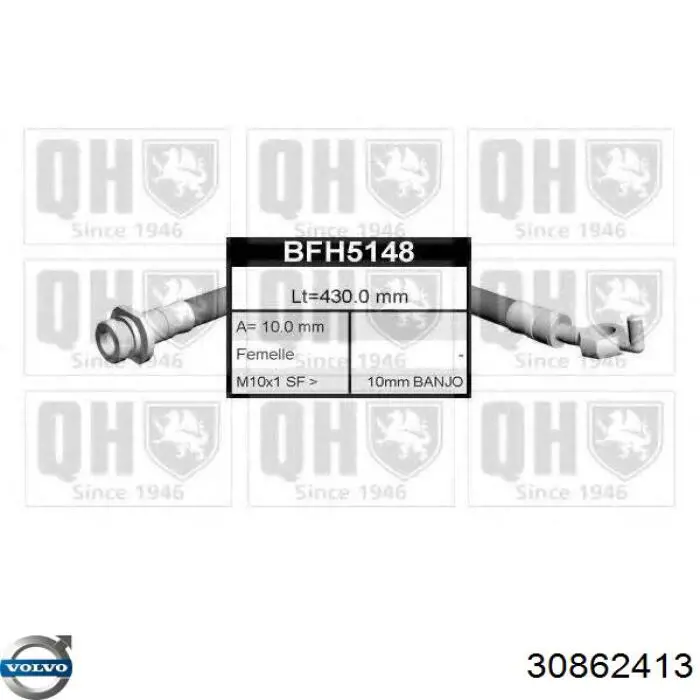 Купити 30862413 Volvo Шланг гальмівний задній