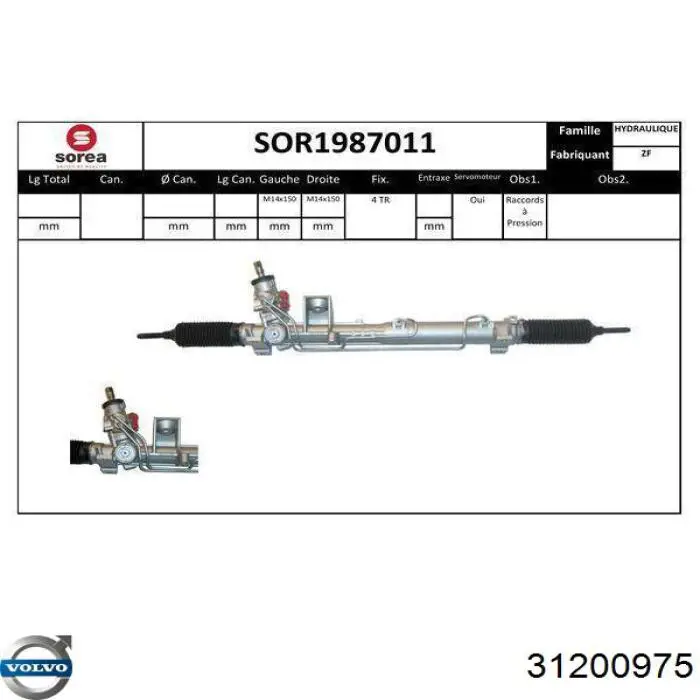 Управління рульове в зборі Volvo 31200975 ціна, від 342.06 USD