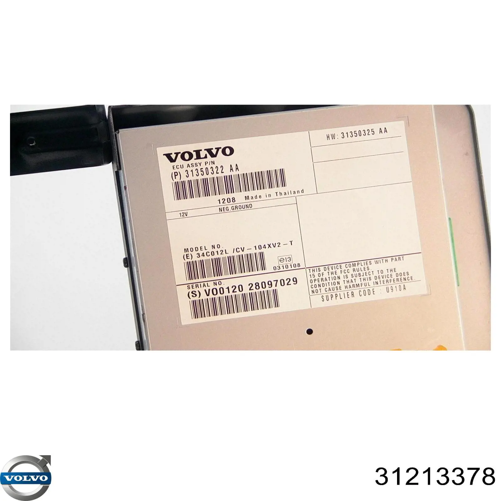 31213378 Volvo Основна фара - вставка