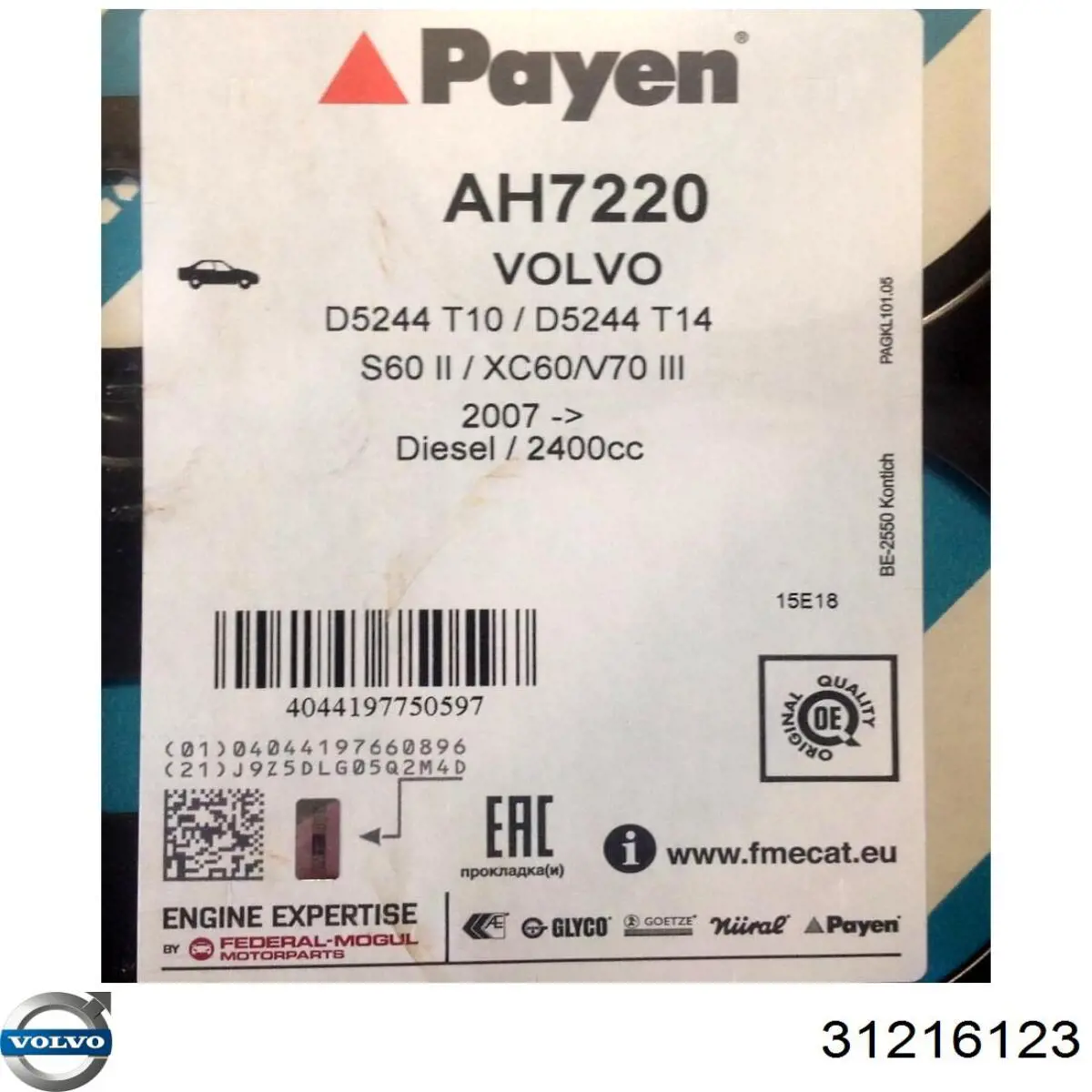Купити AH7220 Payen Прокладка ГБЦ