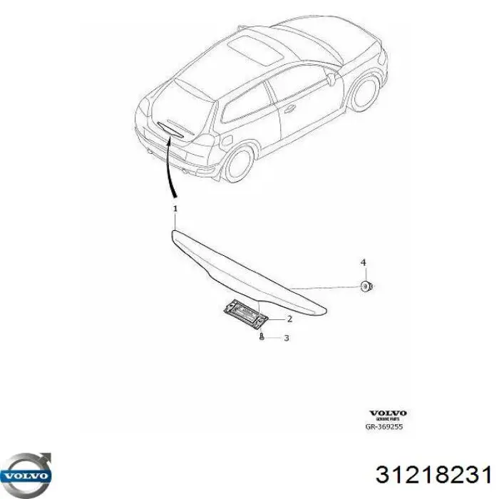 Купити 31218231 Volvo 