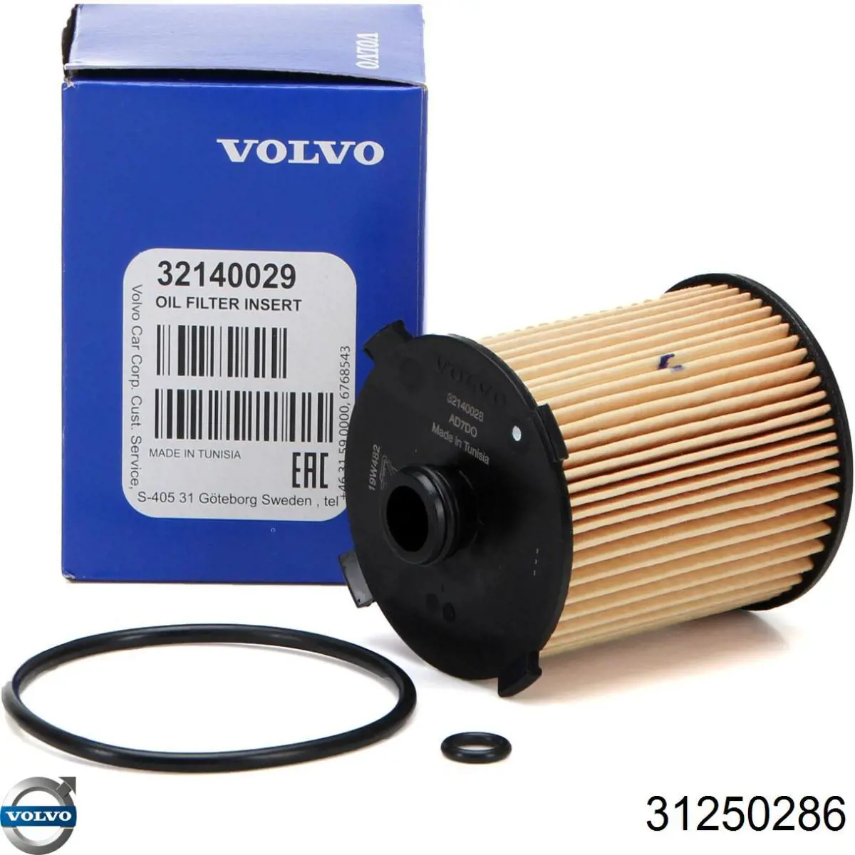 Купити 31250286 Volvo Безконтактні двірники