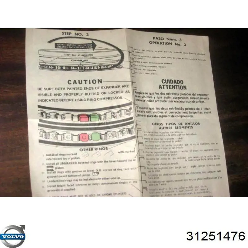 Купити 31251476 Volvo 