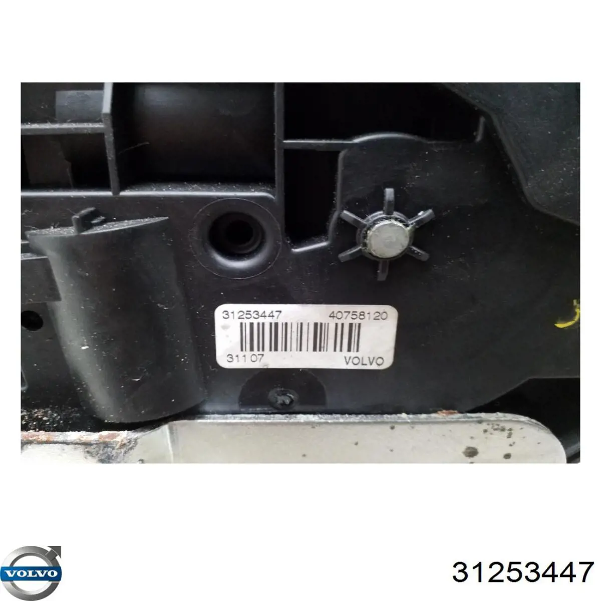 Купити 31253447 Volvo Замок 3/5-х дверей, задній