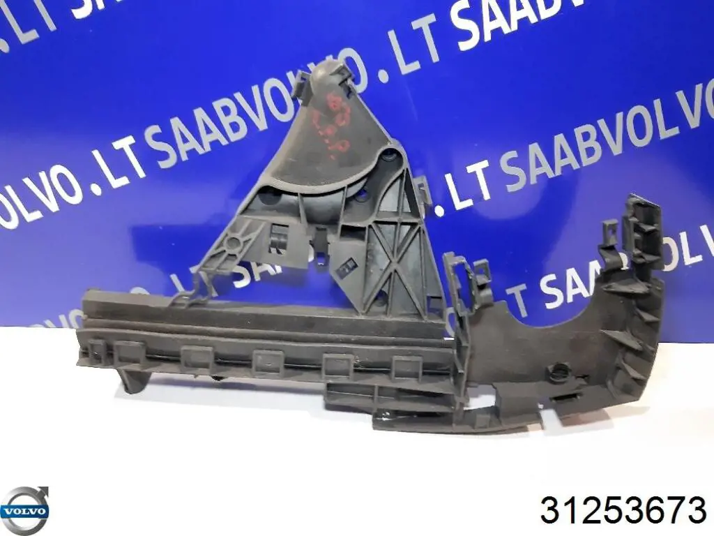 Замок передньої двері, лівої Volvo 30663950 ціна, від 410.14 USD