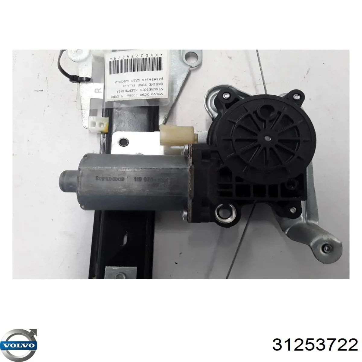 Купити 31253722 Volvo Механізм склопідіймача двері задньої, правої