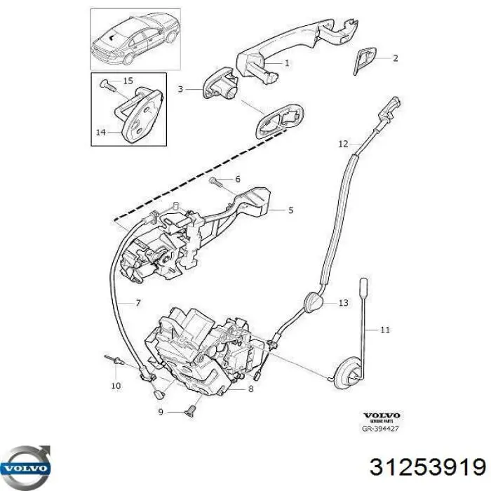 31253919 Volvo Замок задньої дверї, правої