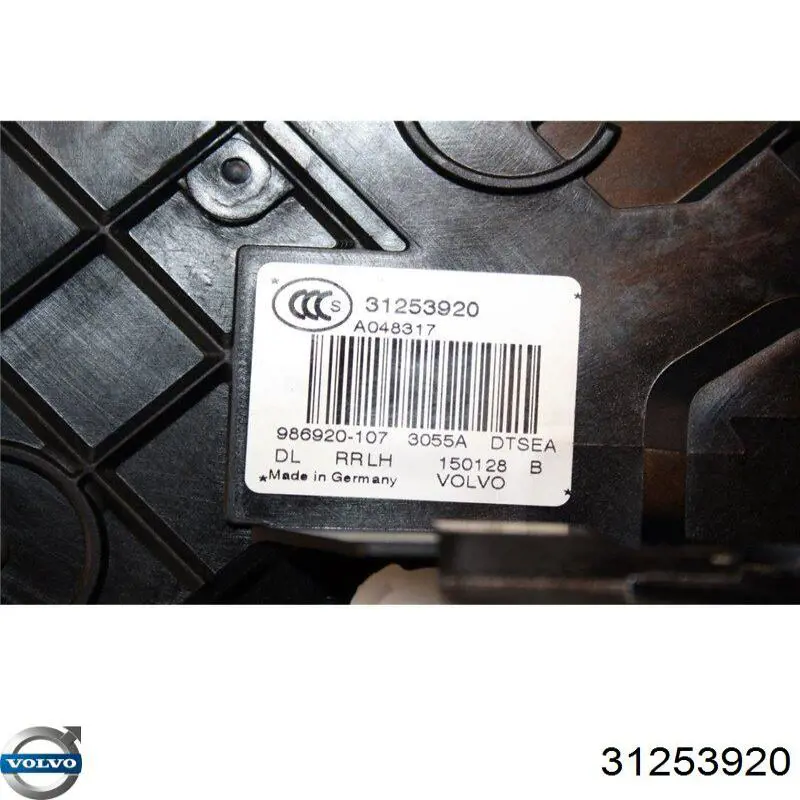 Замок задньої двері, лівої Volvo 31253920 ціна, від 34.21 USD