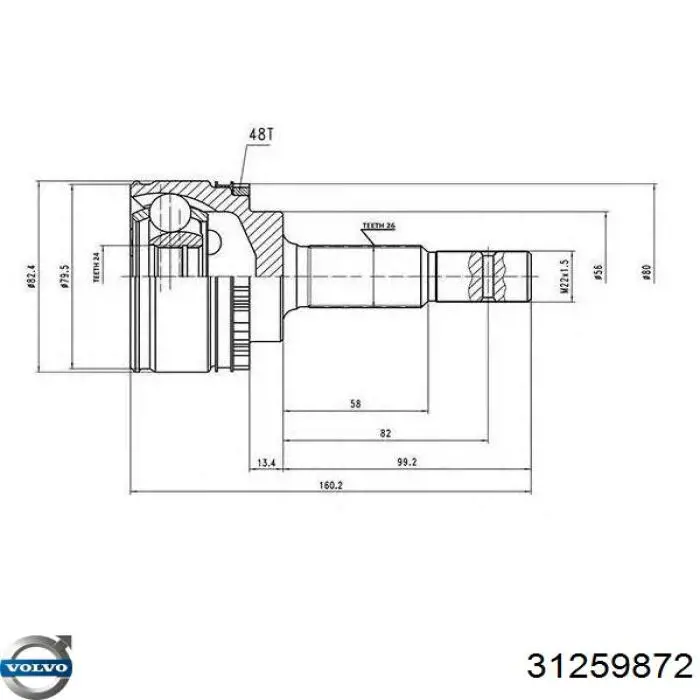 Купити 31259872 Volvo 