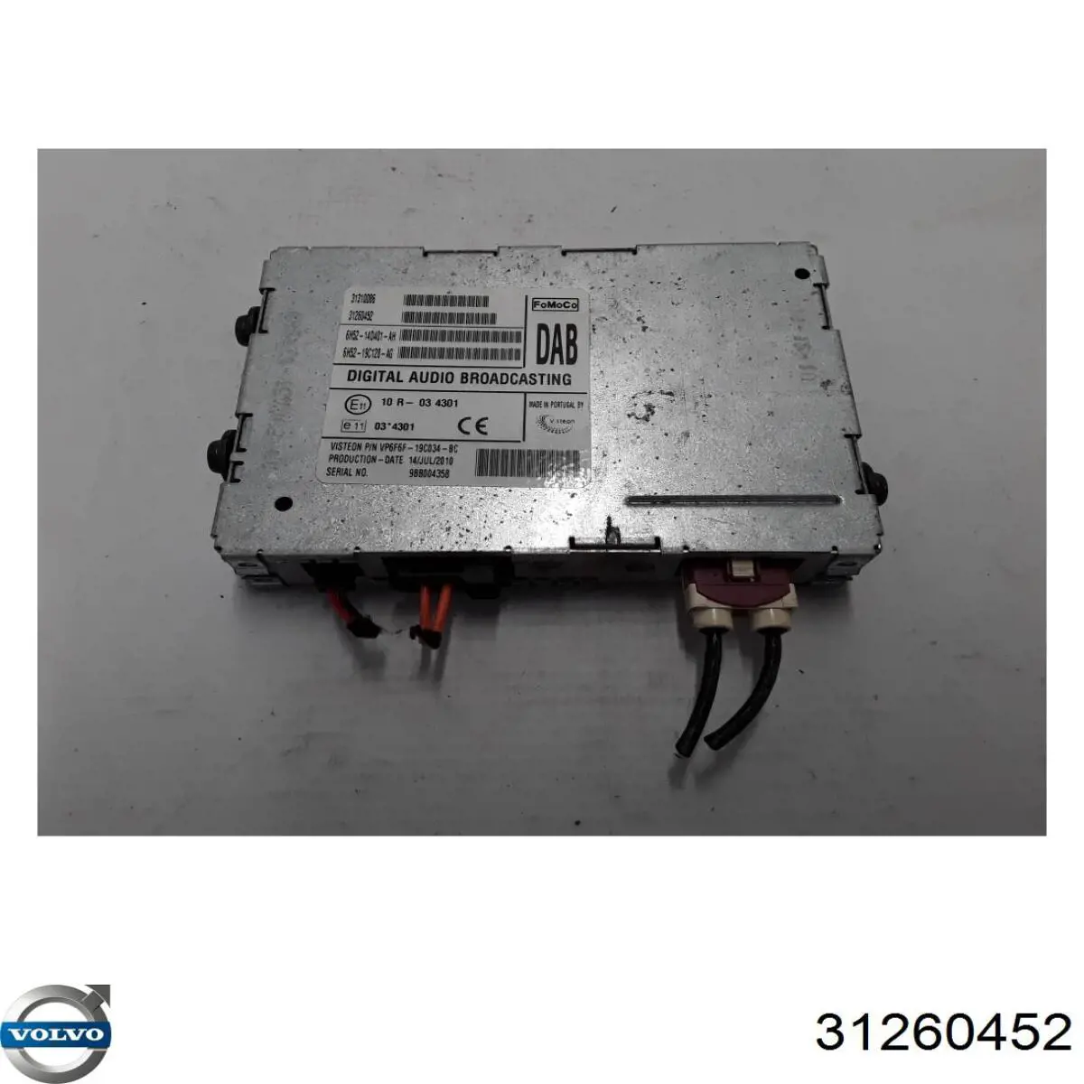 Купити 31667303 Volvo 