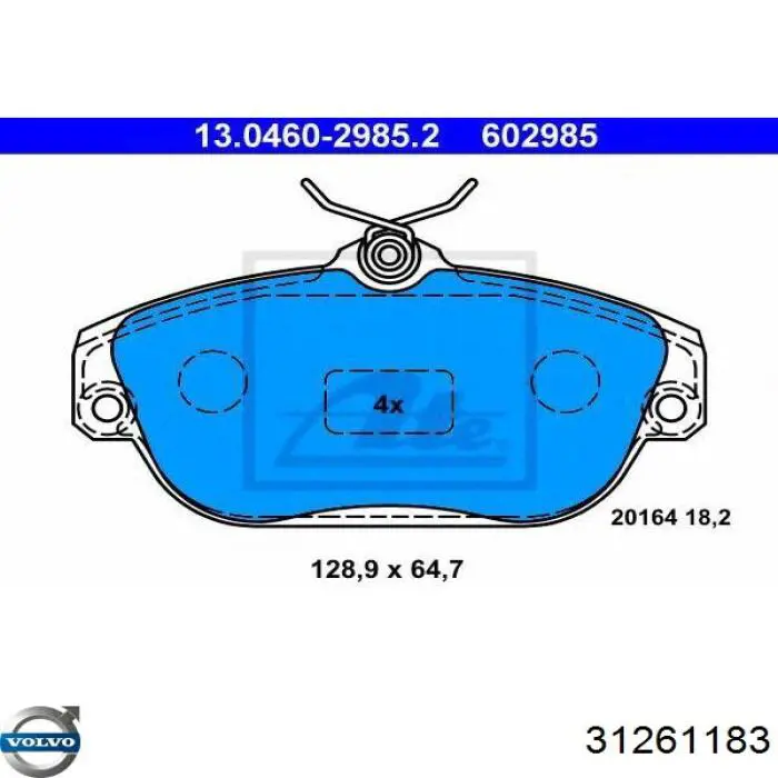 Купити 31261183 Volvo Колодки гальмівні передні, дискові