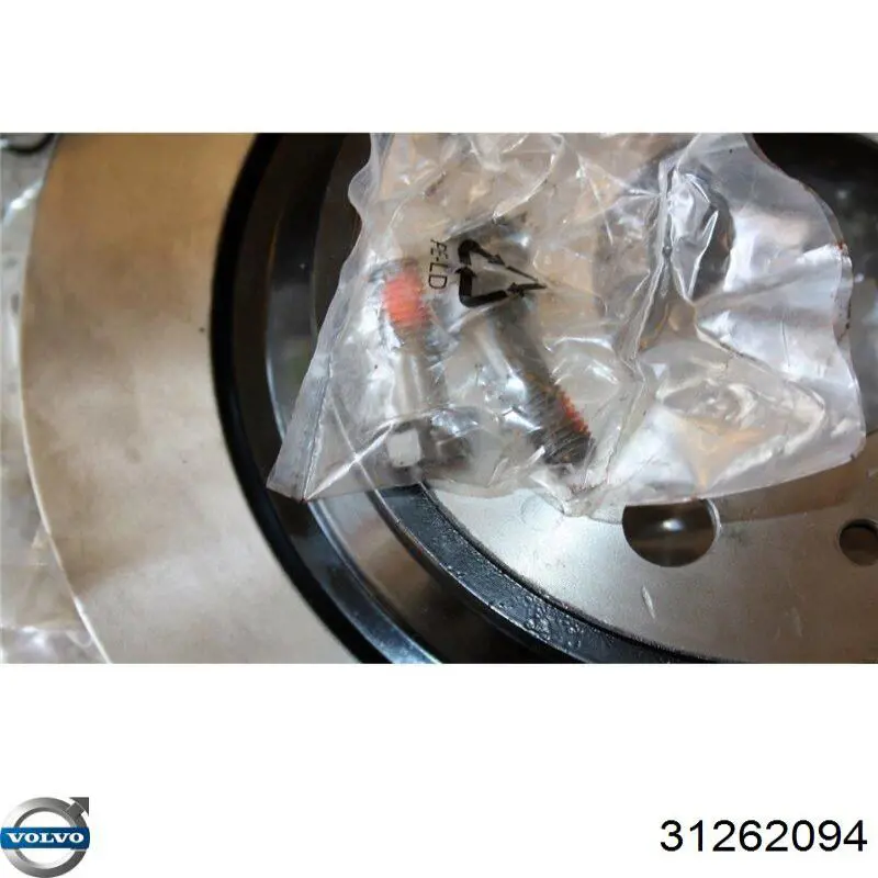 Задні дискові гальма Volvo 31262094 ціна, від 33.08 USD