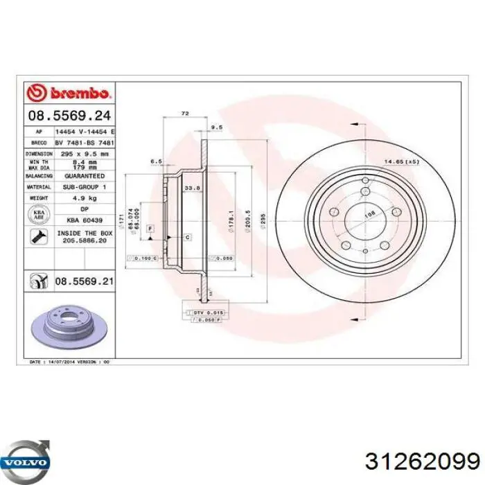 Задні дискові гальма Volvo 31262099 ціна, від 30.96 USD