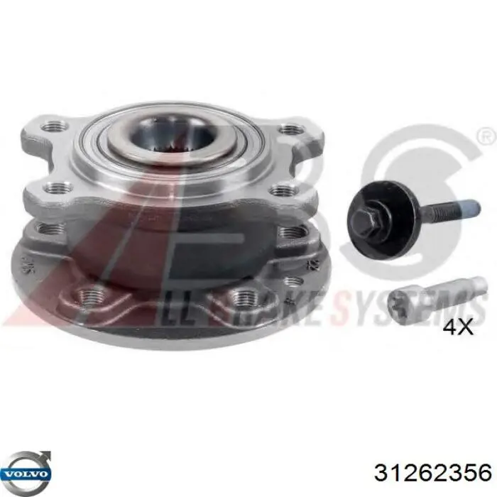 31262356 Volvo Маточина задня