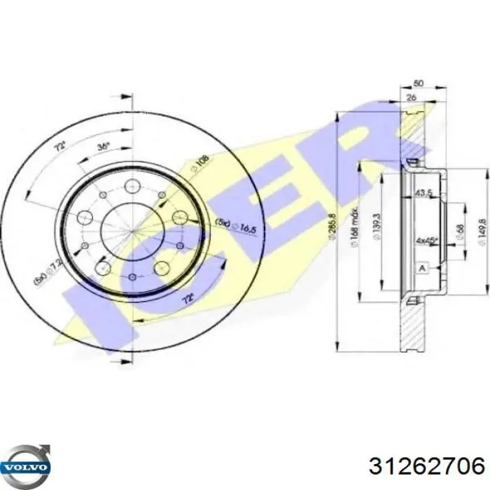 Купити 31262706 Volvo Ротор гальмівний