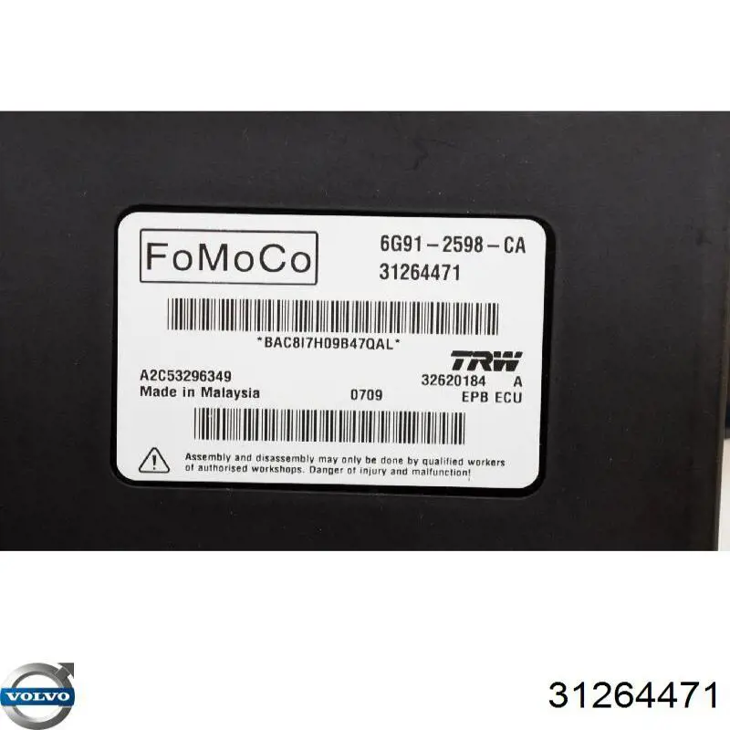 Блок стоянкового гальма Volvo 31318610