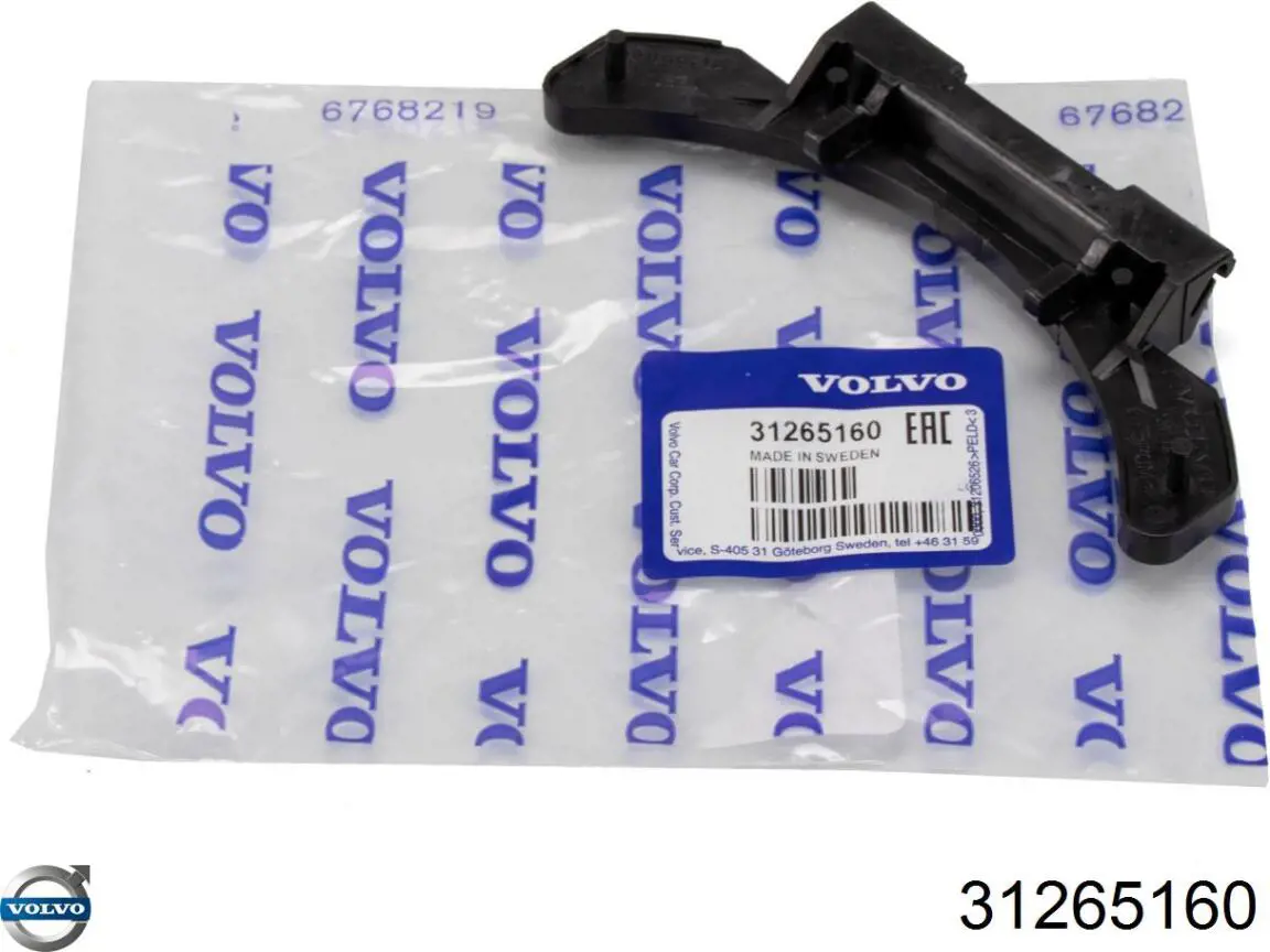 Купити 31265160 Volvo Петля лючка заливної горловини паливного бака