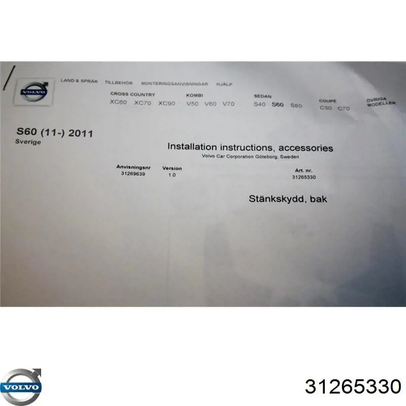 Купити 31359695 Volvo Бризковики задніх арок