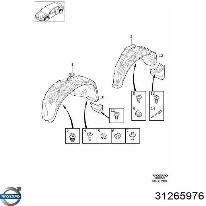 Купити 31265976 Volvo 