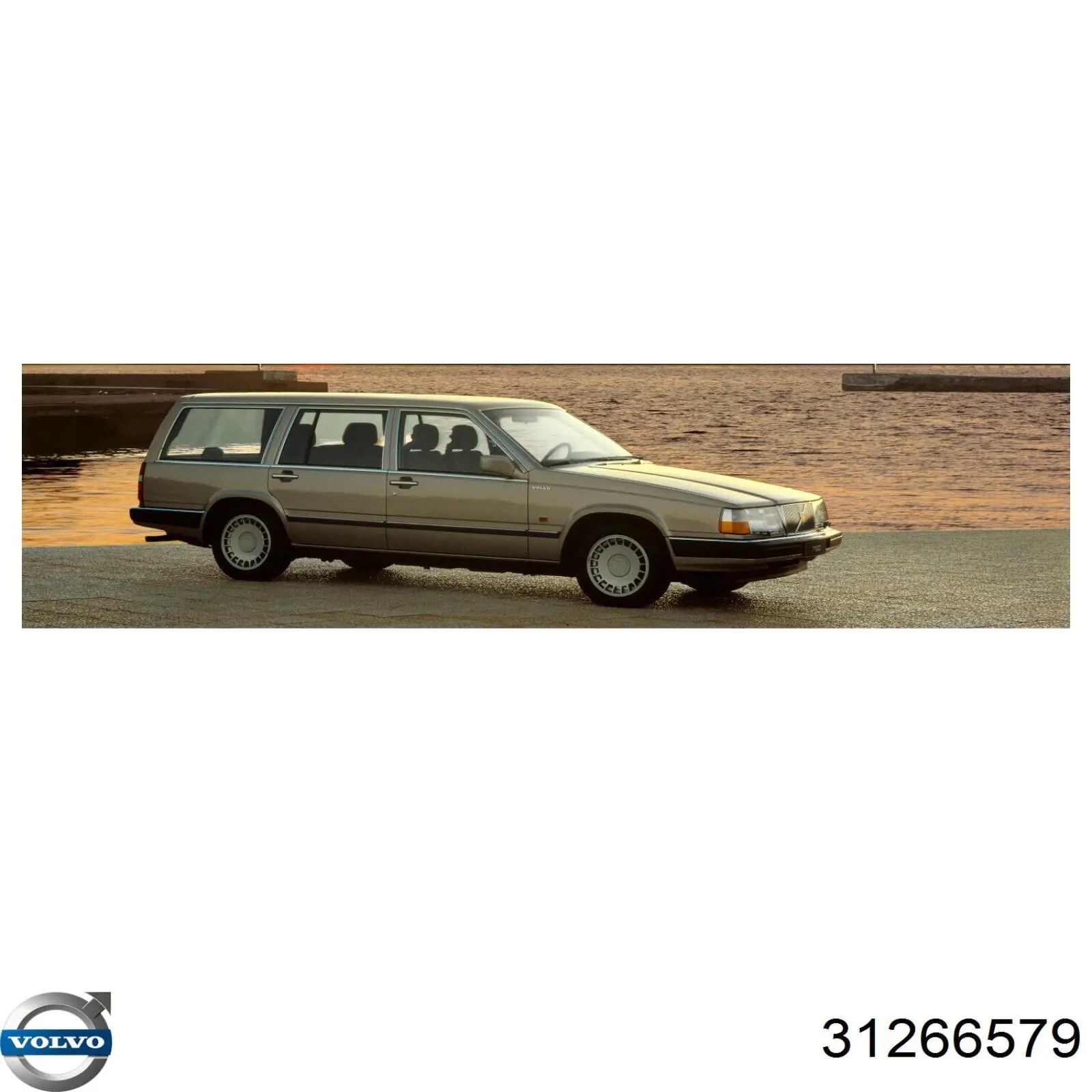 Купити 31266579 Volvo 