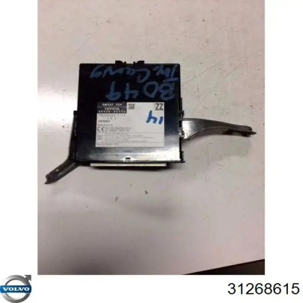 Купити 31268615 Volvo 
