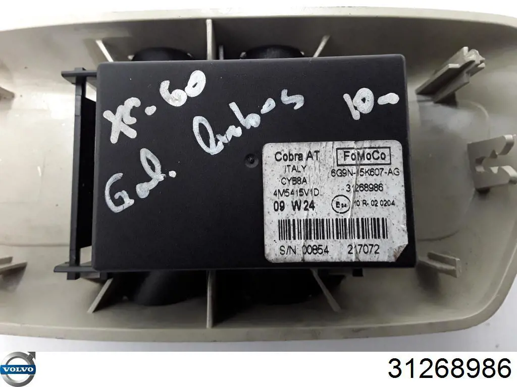 Купити 31268986 Volvo 
