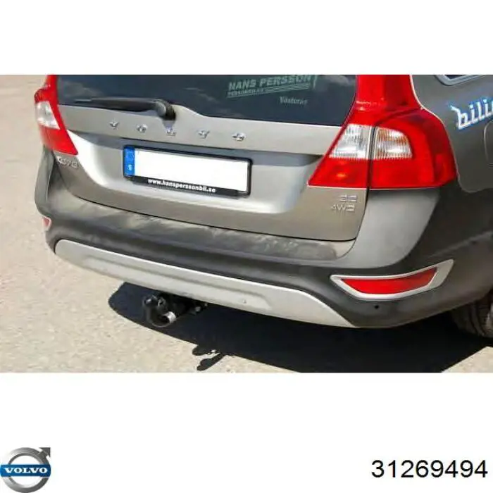 Купити 31269494 Volvo 