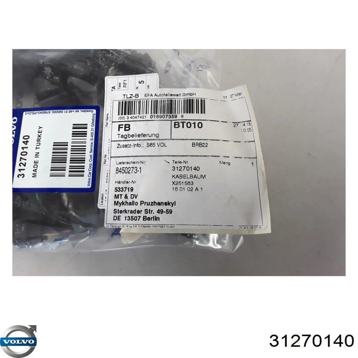 Купити 31270140 Volvo 