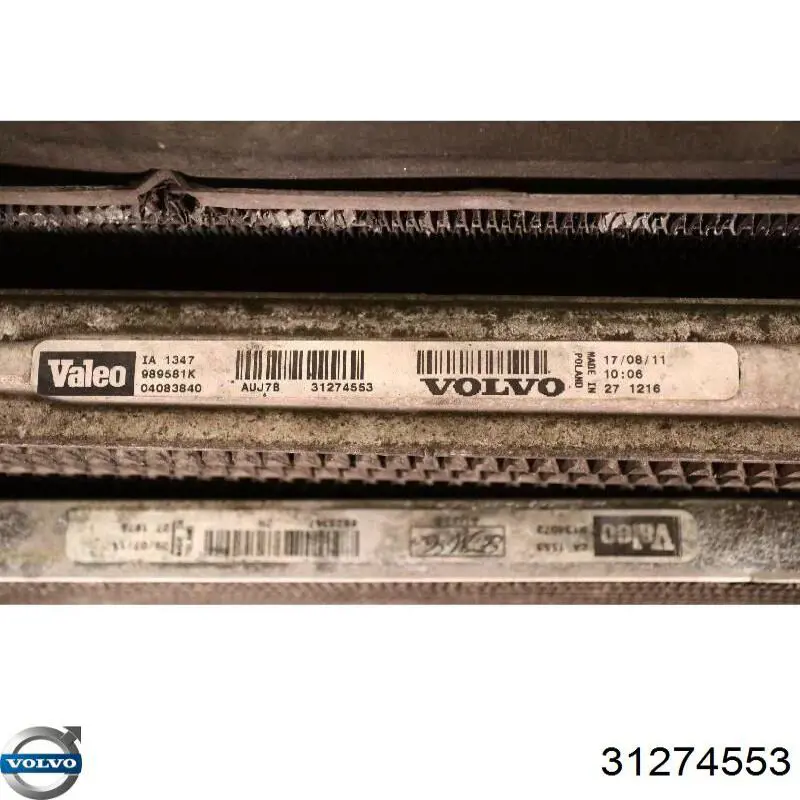 Радіатор інтеркулера Volvo 31274553